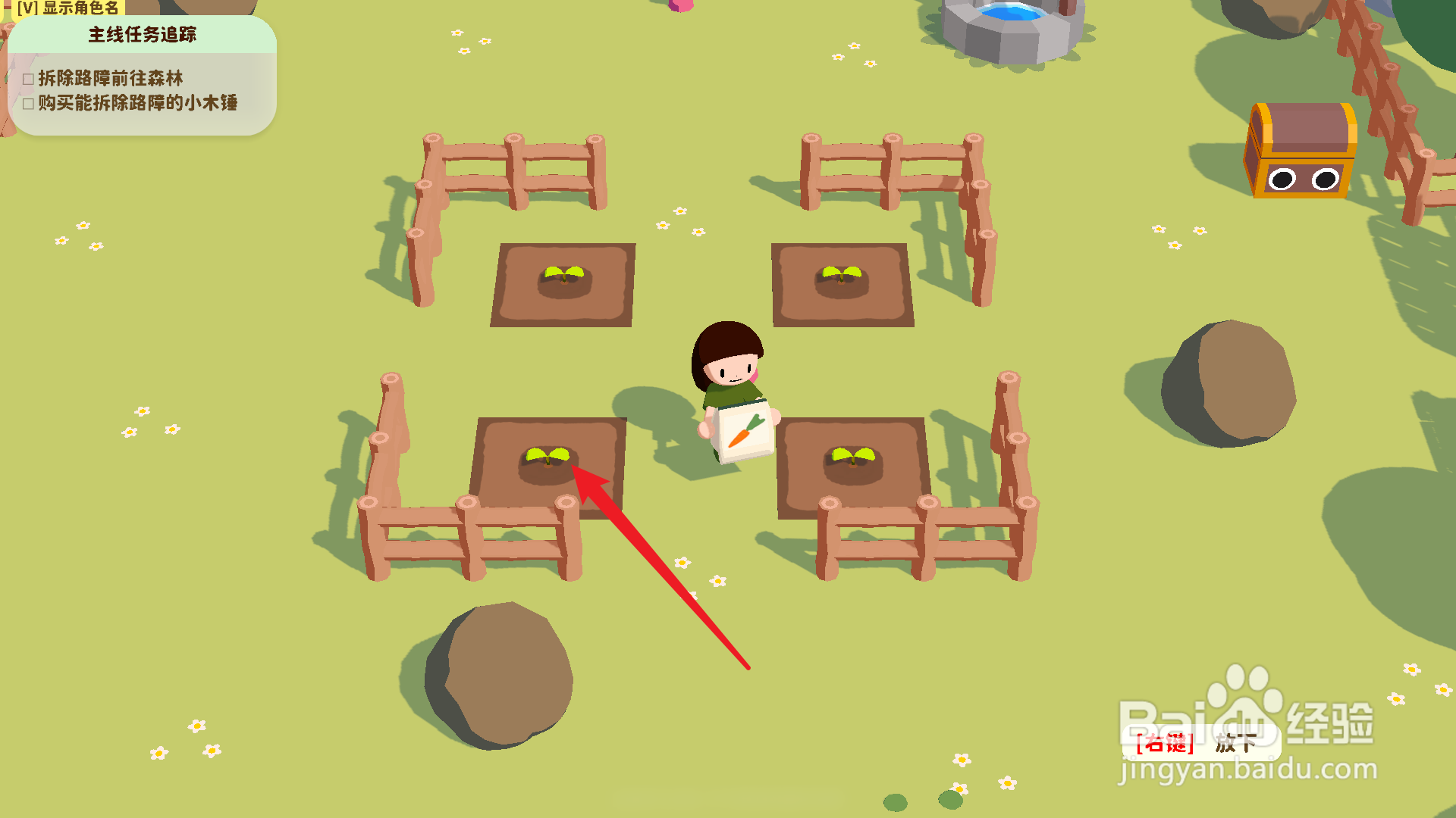 舒舒服服小岛时光怎么种菜