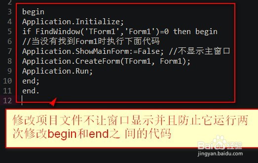 delphi 远程控制 教程