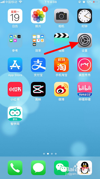 哔哩哔哩怎么开启消息提醒