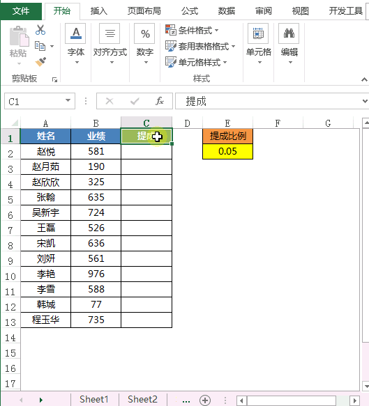 excel表格F1~F12快捷键使用技巧