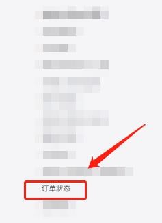 买了苹果13mini后悔了