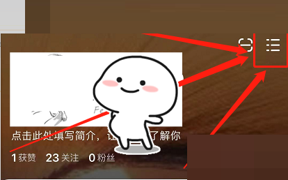 点淘编辑个人简介教程