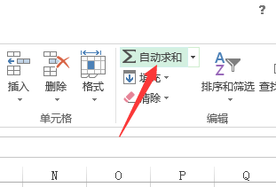 excel怎样快速求和