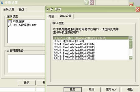 手机游戏下载完全实用攻略