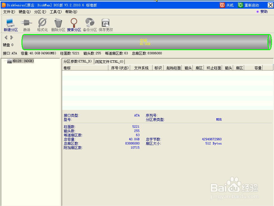 虚拟机怎么安装XP系统