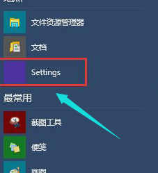 win10电脑开机黑屏怎么解决