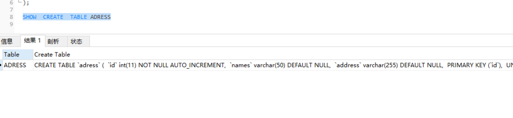 mysql数据库索引的创建