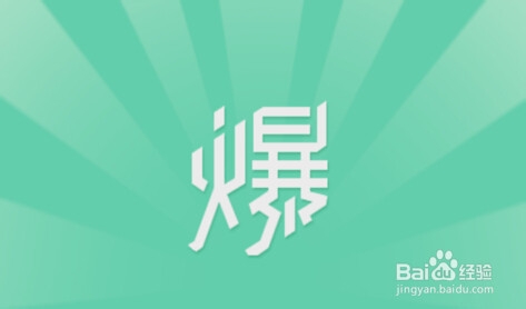 如何获取免费的手机流量