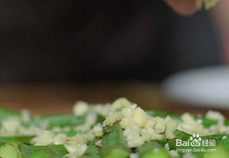 秋葵怎么做好吃