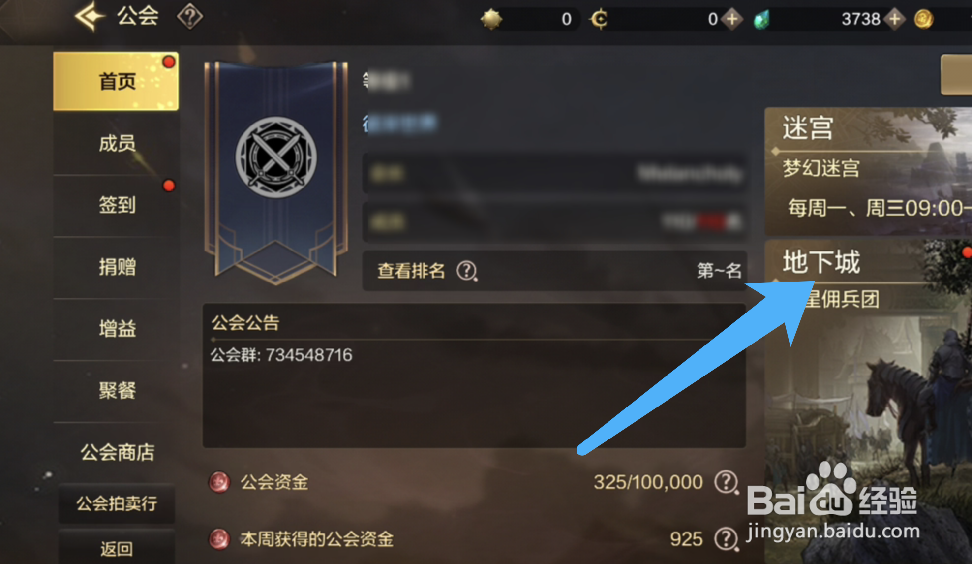 DNF手游如何快速通关游戏副本