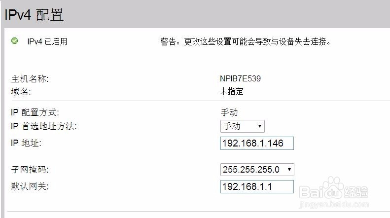 无线打印机怎么连接电脑设置