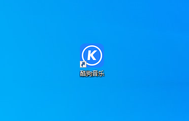 酷狗音乐如何查看我的收藏音乐