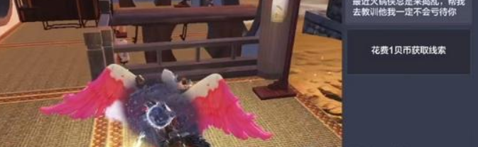 妄想山海火锅侠怎么打