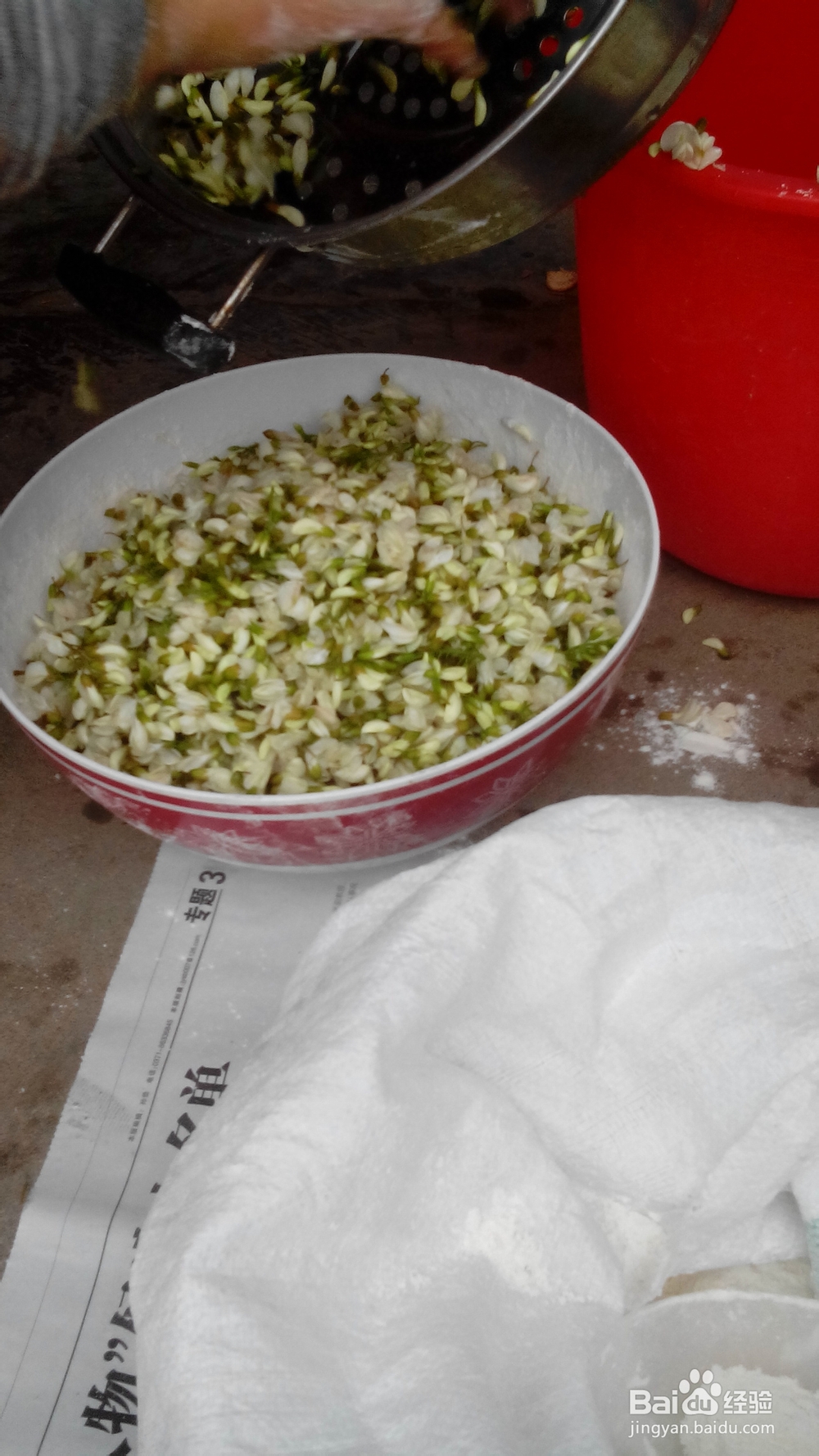 怎样用洋槐花做蒸菜