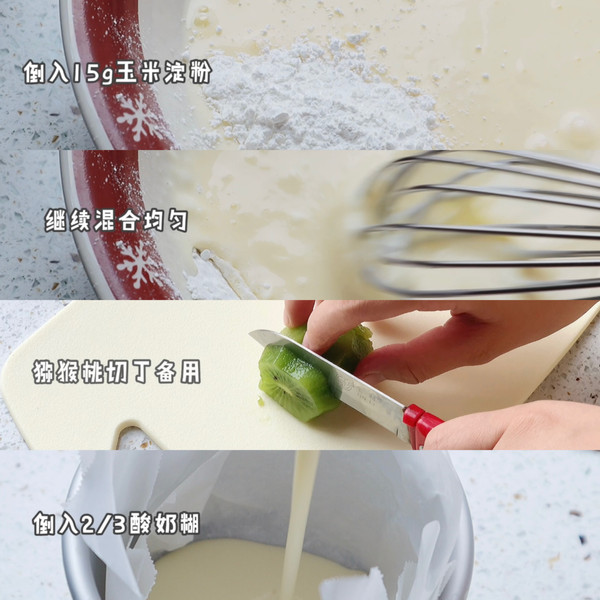 抹茶乳酪布丁烧