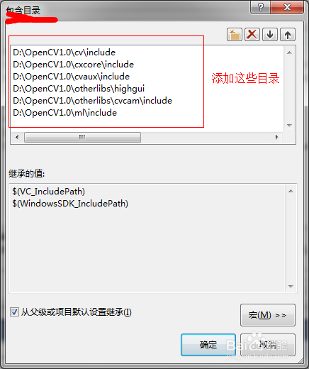 OPENCV1.0+VS2013环境配置