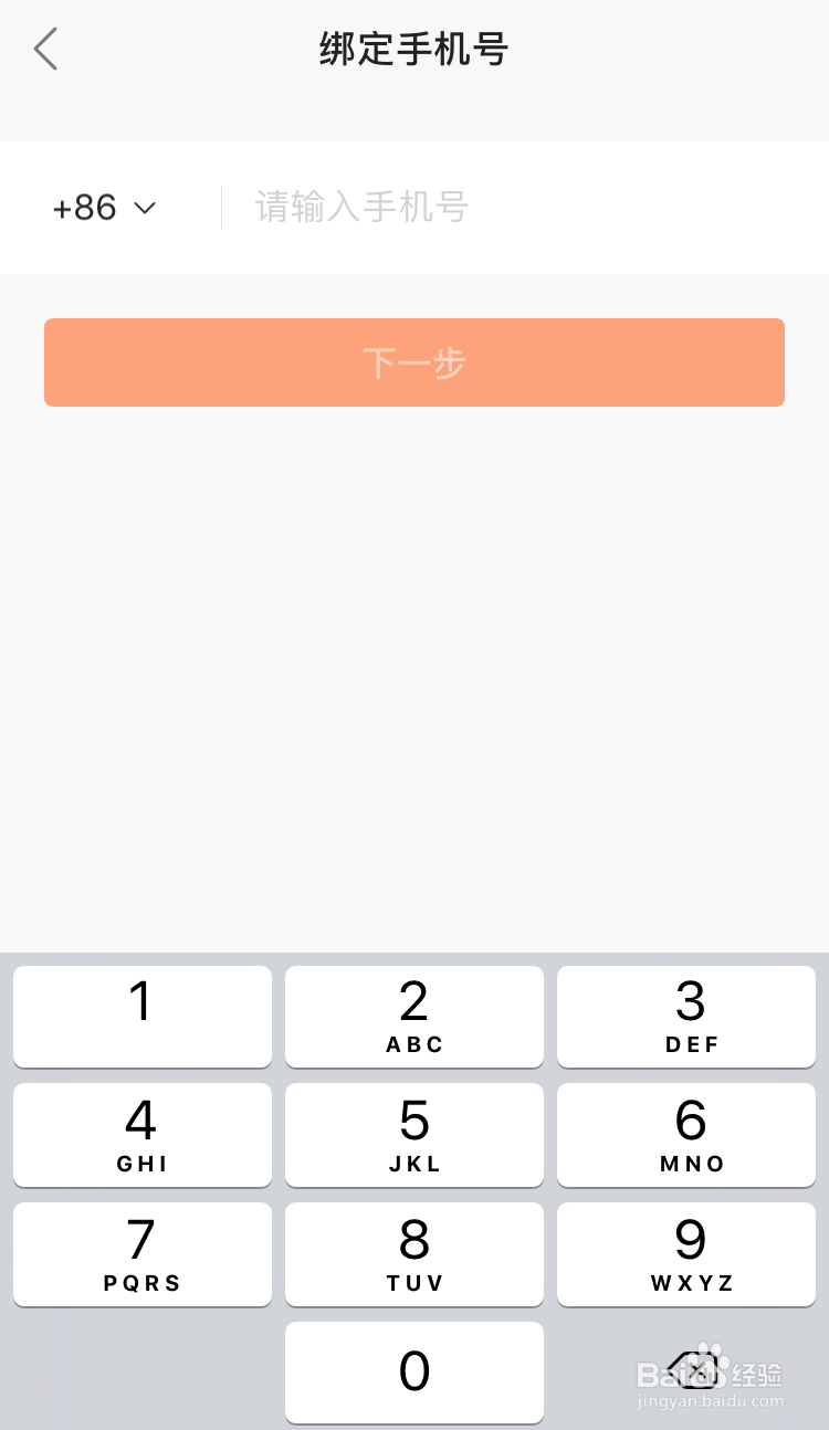快手注销账号后手机号还能注册吗