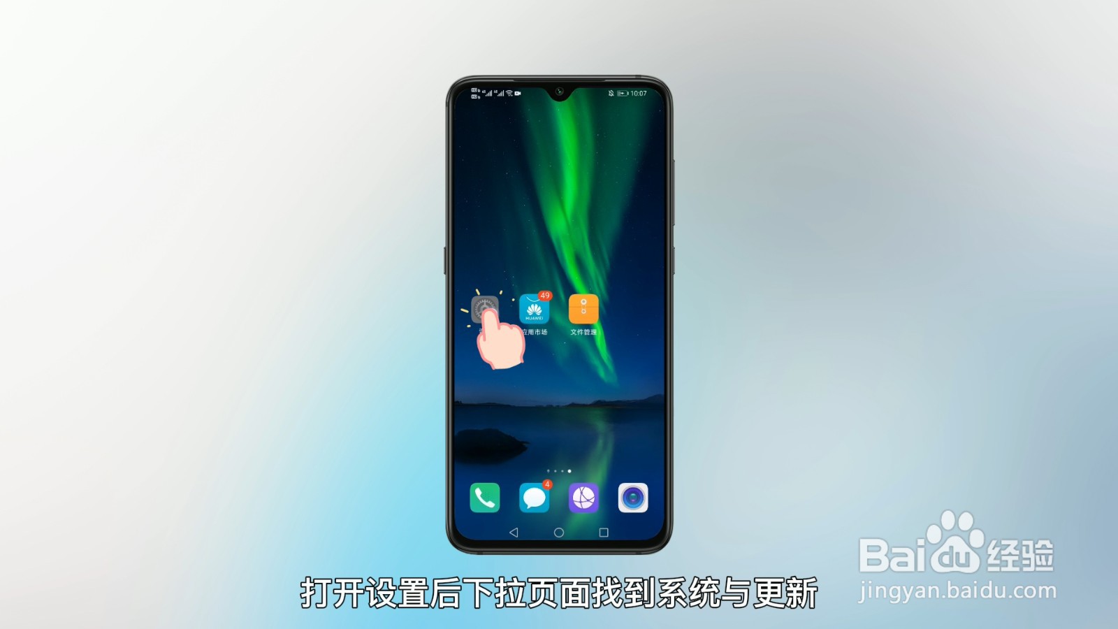 《英雄联盟手游》无法安装怎么办