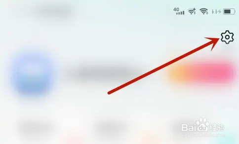 起点读书应用怎么开启消息盒子