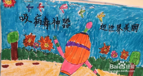 科幻画手抄报简单好看