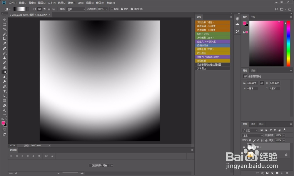 ps使用曲线制作重复圆环的方法