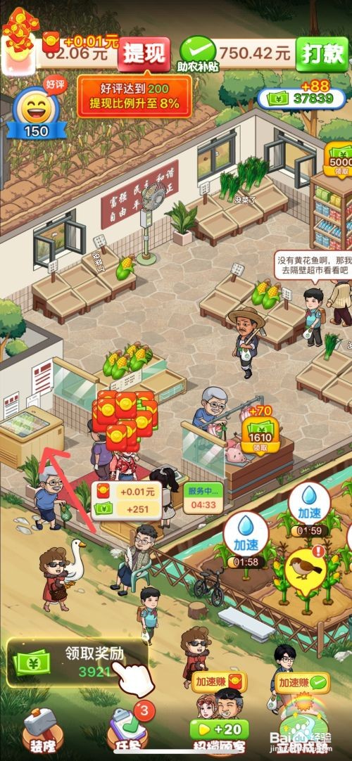 向往的小农院如何给小院使用节能保鲜柜