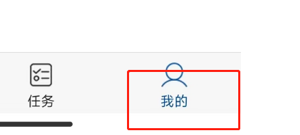 环球新军事APP怎么将字体大小设置为超大?