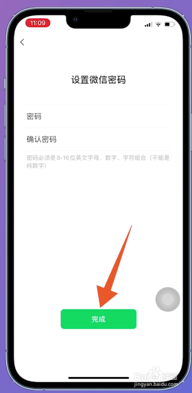 一个手机号只能注册一个微信账号吗
