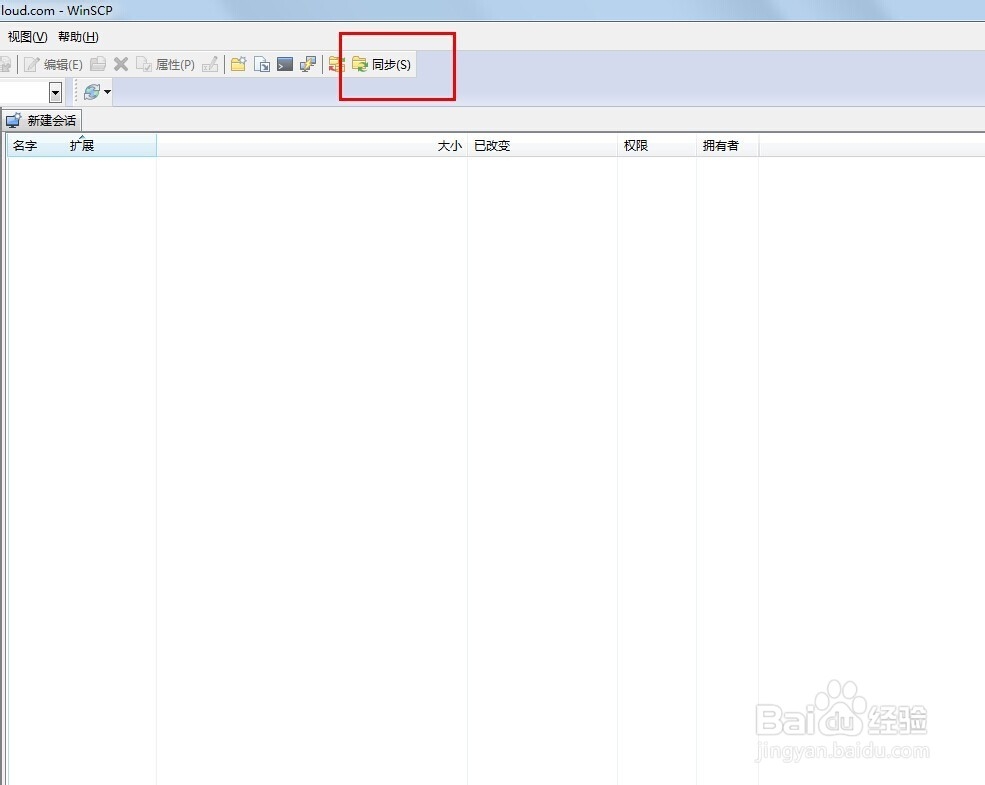 windows怎么跟linux文件服务器进行同步