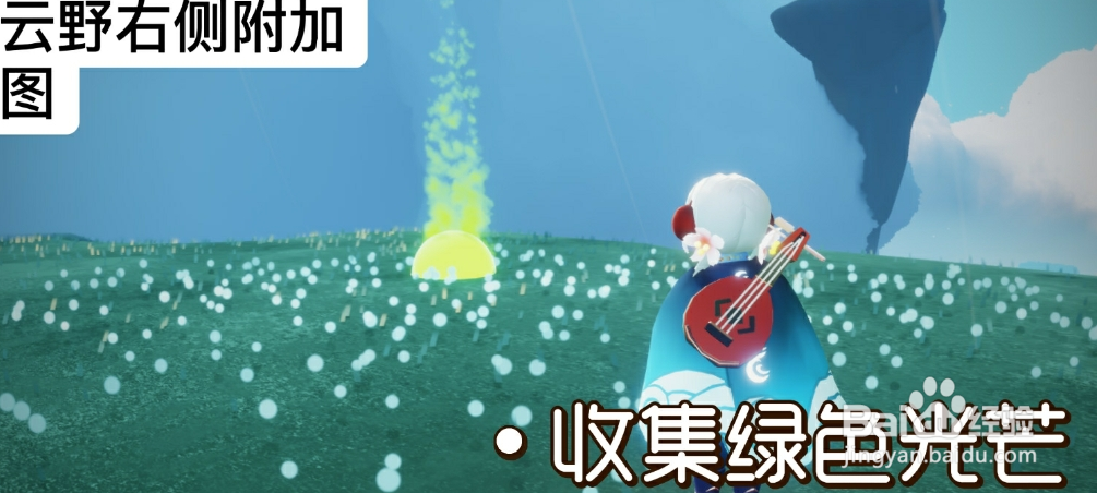 光遇10.11每日任务怎么做