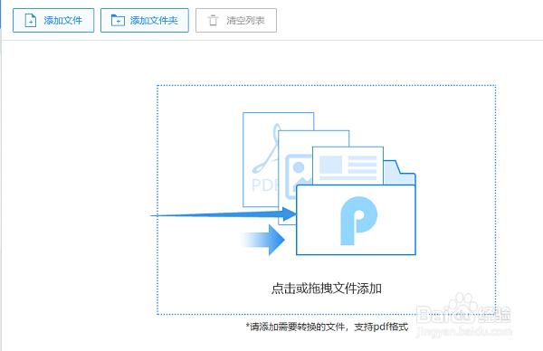 怎么合并PDF文件?合并方法有这些!