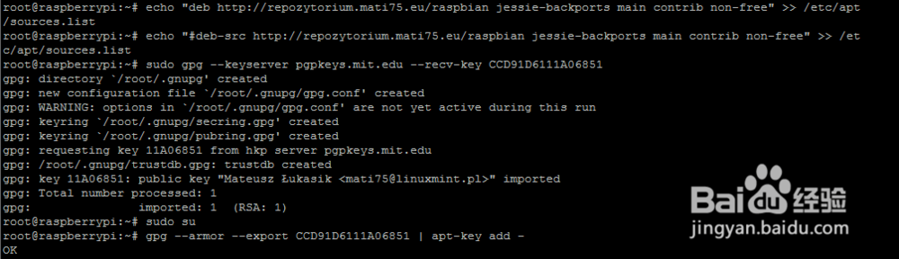 树莓派安装LAMP环境