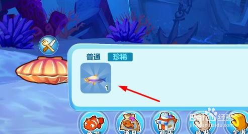 qq池塘怎么养鱼？