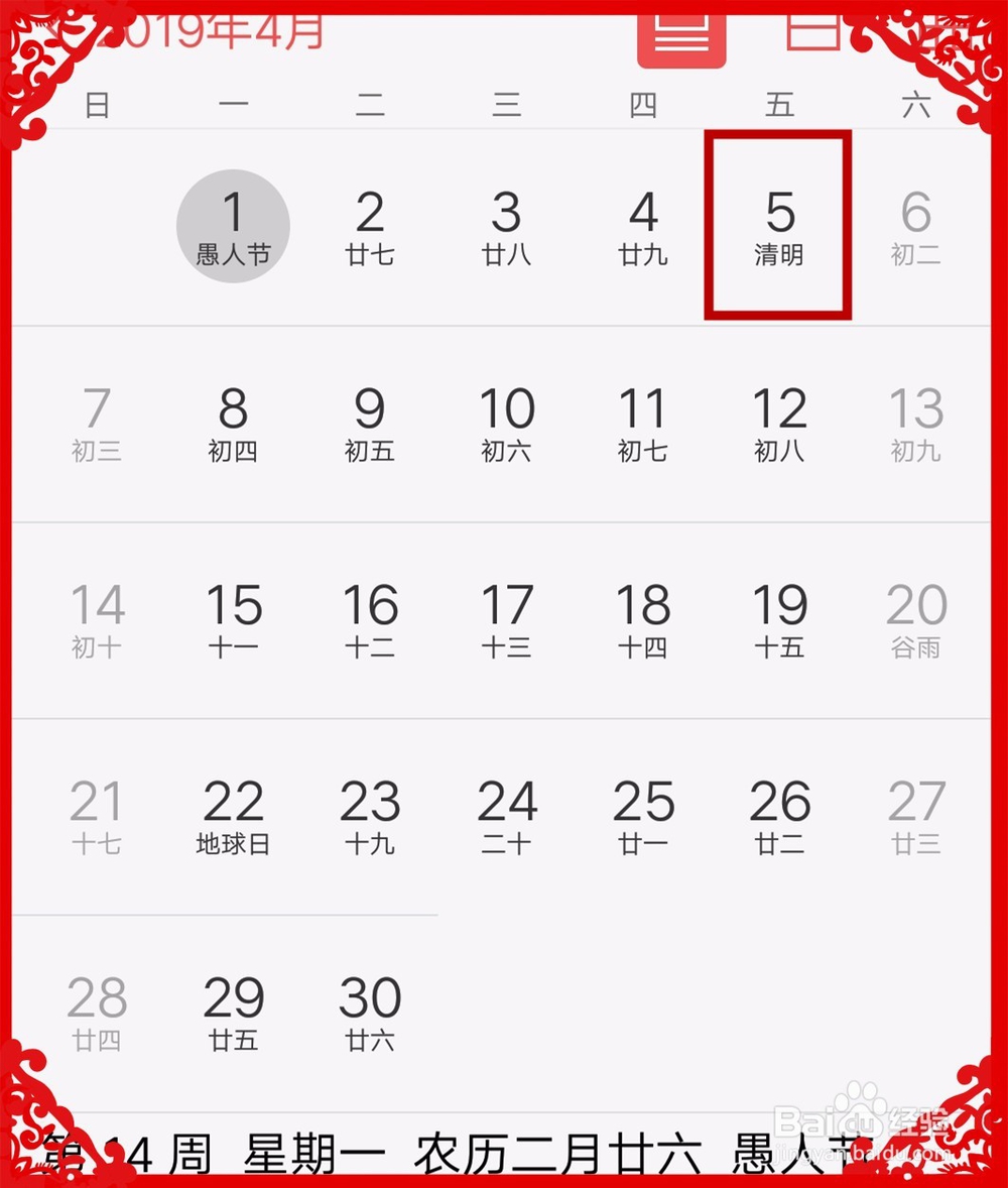 2019年放假时间表,2019年怎么放假