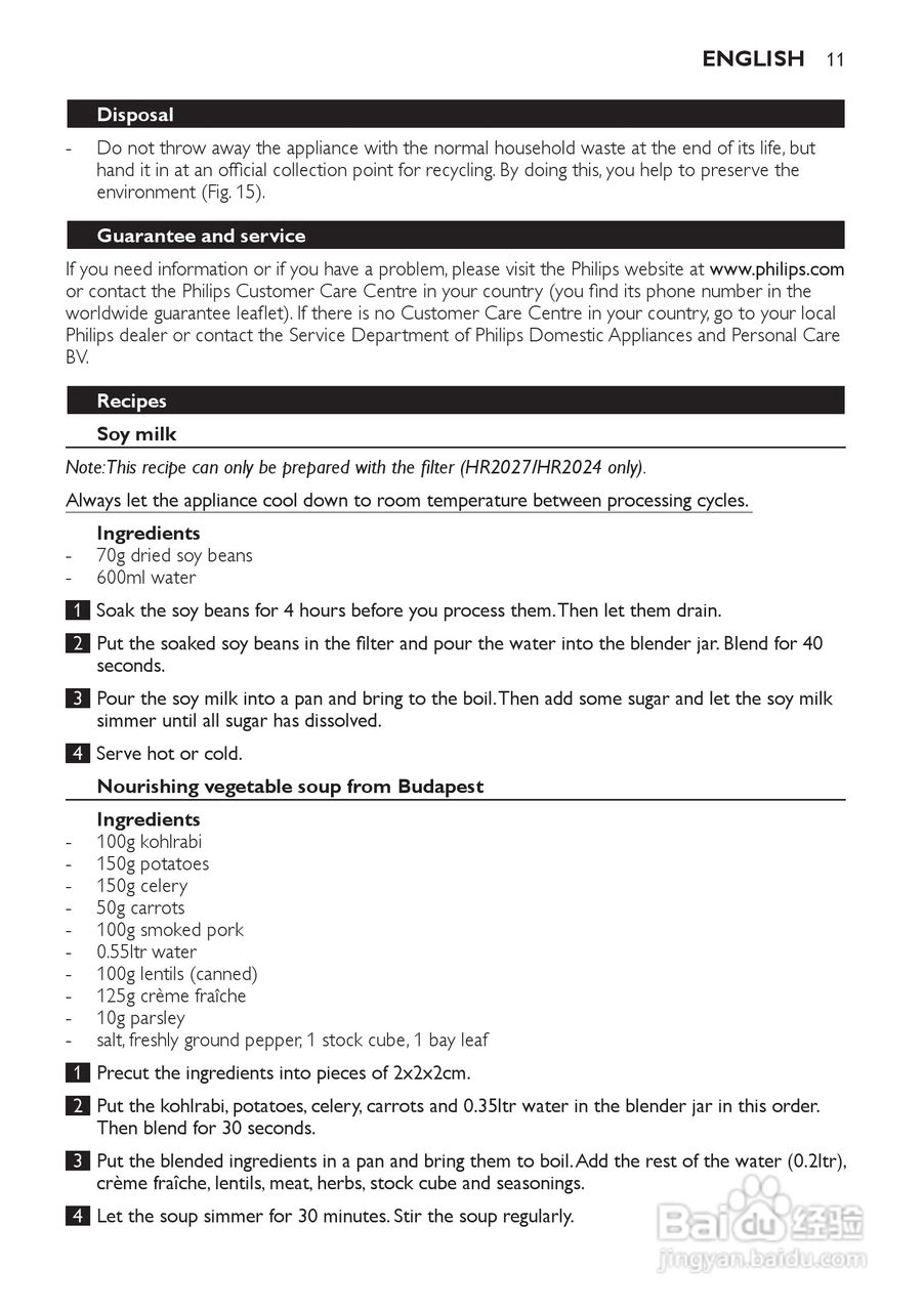 飞利浦HR2021搅拌机使用说明书:[2]