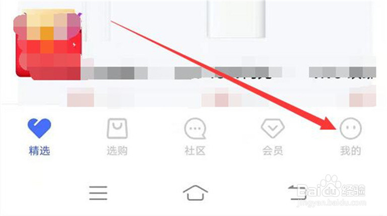 vivo手机的激活时间怎么查
