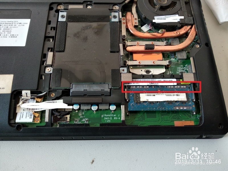 联想Z370更换、添加内存条的一种方法