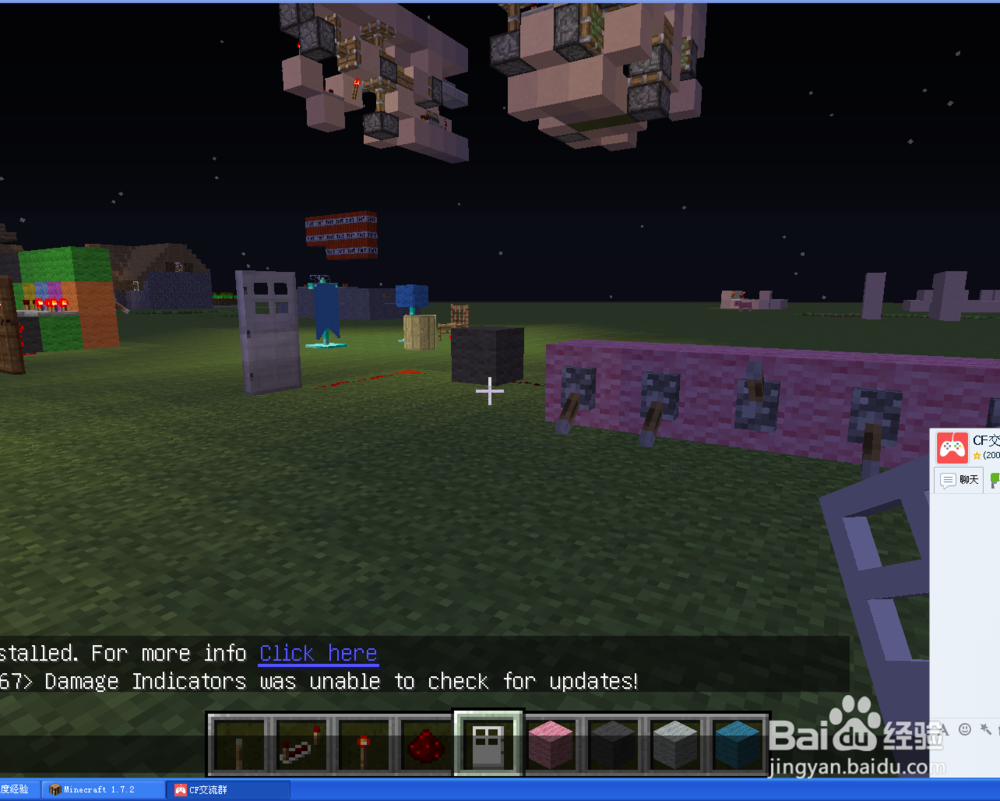 我的世界简易密码门(做解密的必看)