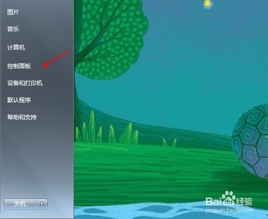 怎样设置IP地址自动获取