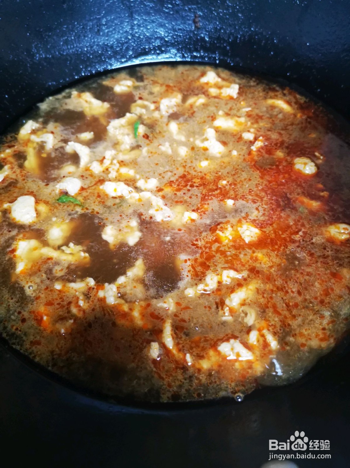 家庭版水煮肉片的做法