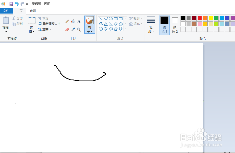 怎么使用画图工具画口罩