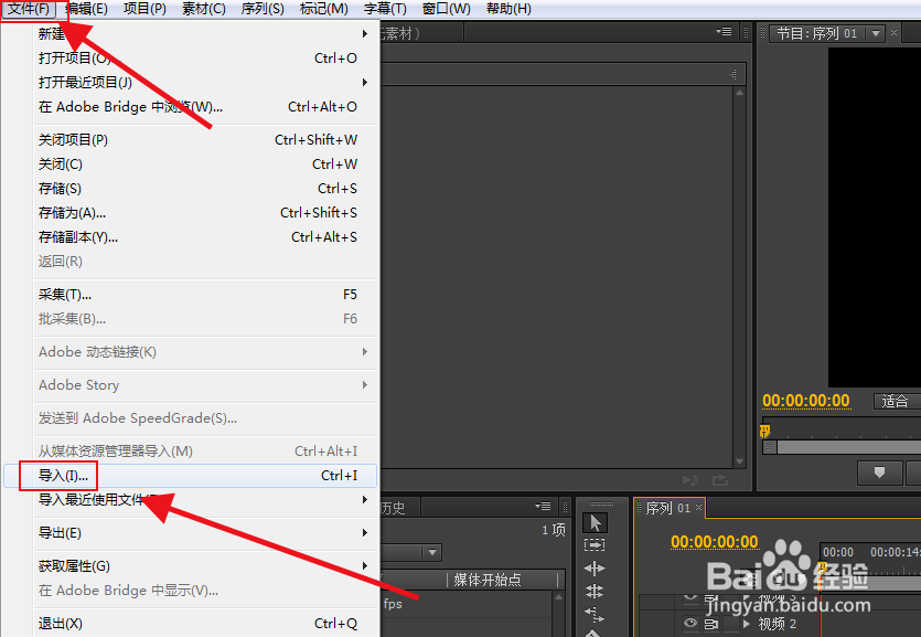 Pr如何裁剪视频
