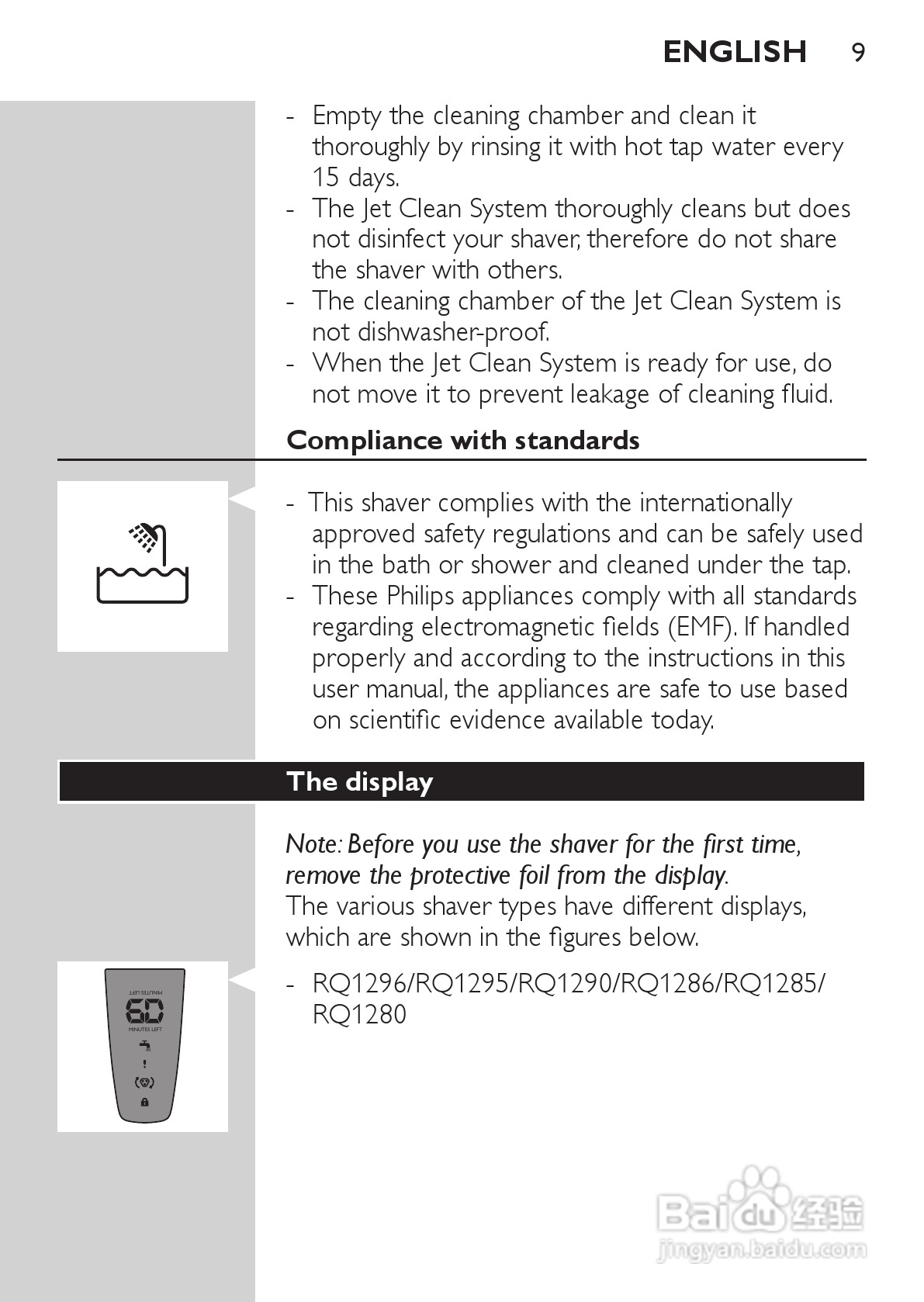 飞利浦RQ1296/23电动剃须刀使用说明书:[1]