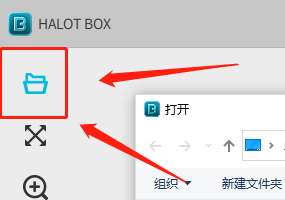 HOLOTBOX怎样对零件进行抽壳