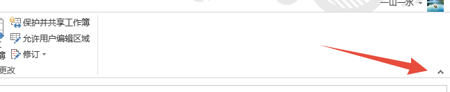 EXCEL工具栏不见了,怎么办