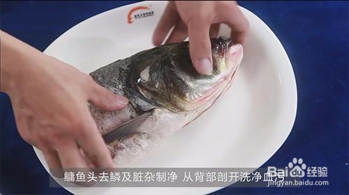 剁椒鱼头的做法