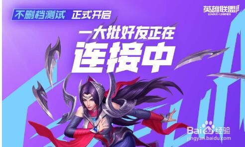 lol英雄联盟手游改名卡免费获取攻略