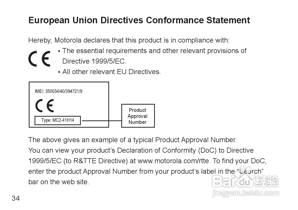 MOTOPURE H12蓝牙耳机用户手册:[4]