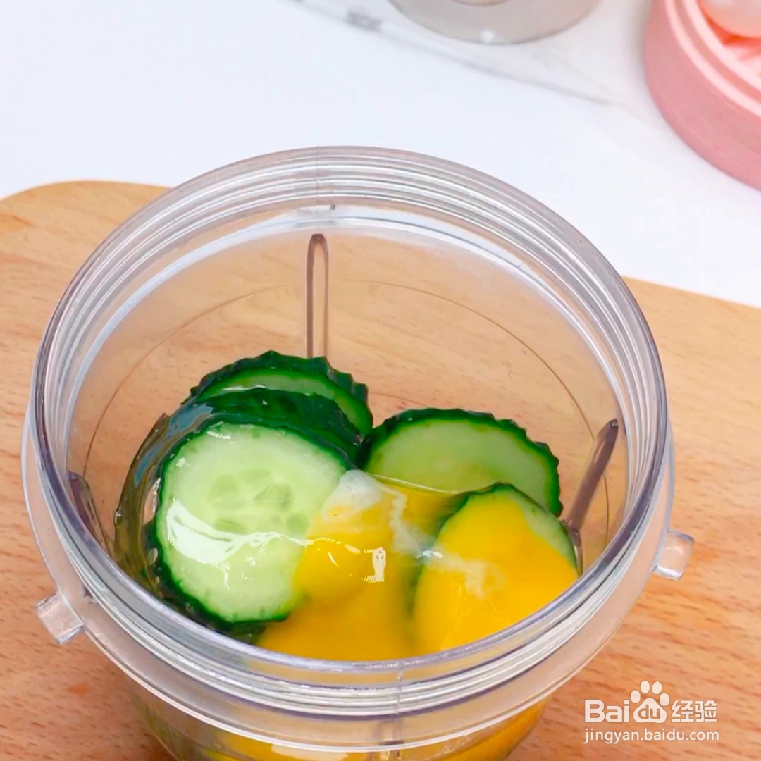 #好久不见#2020黄瓜松饼的做法