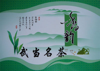 怎样更好的游玩武当山